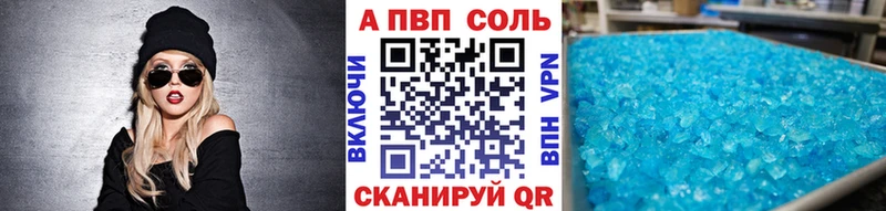 Alpha-PVP мука  что такое   Черноголовка 