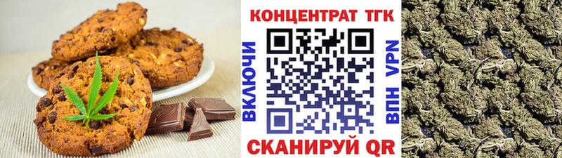 Canna-Cookies конопля Черноголовка