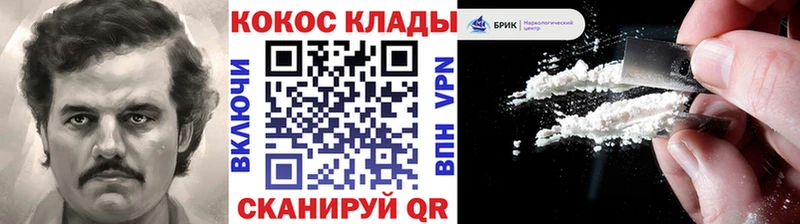 как найти закладки Черноголовка КОКАИН FishScale