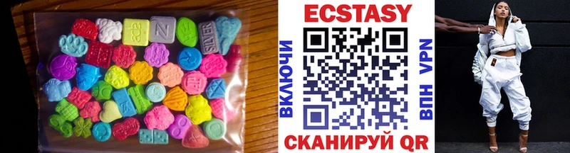 ЭКСТАЗИ Дубай  Черноголовка 