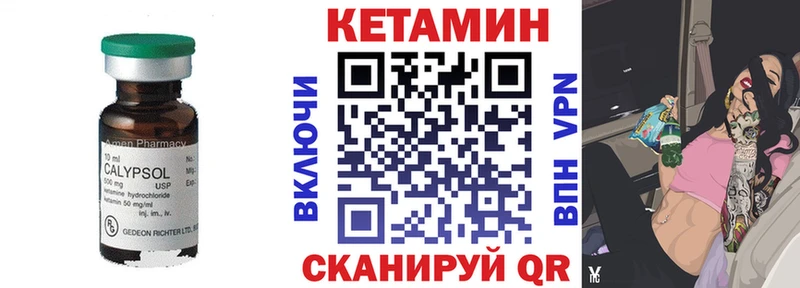 закладка  Черноголовка  Кетамин ketamine 
