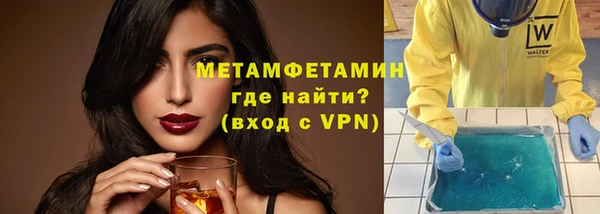 ALPHA-PVP Алексин
