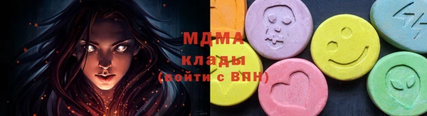 марки lsd Алзамай