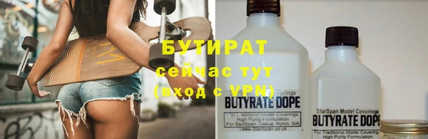 бутик Остров