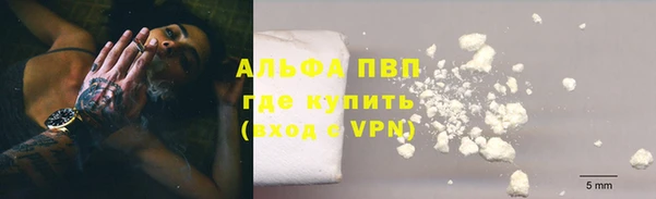ALPHA-PVP Алексин