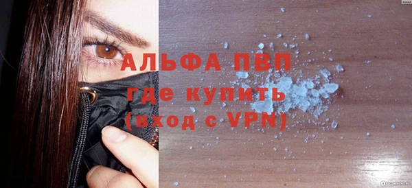 a pvp Осинники