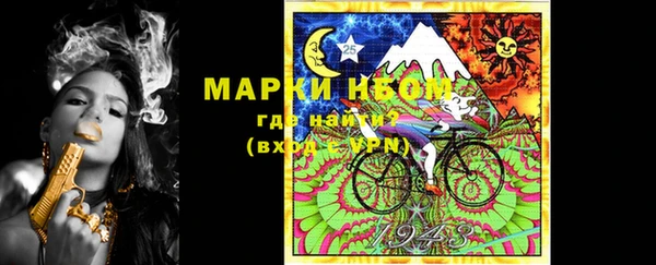 марки lsd Алзамай