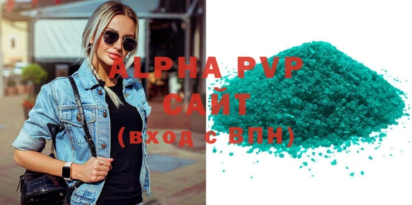 ALPHA-PVP Алексин