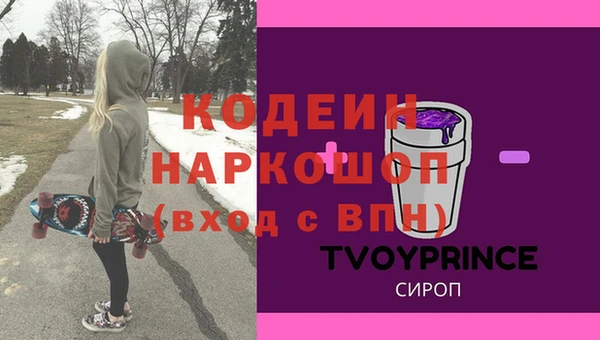 ALPHA-PVP Алексин