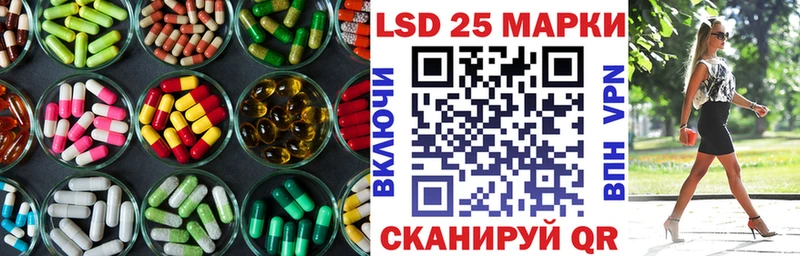 LSD-25 экстази ecstasy Черноголовка