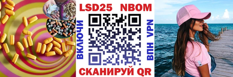 LSD-25 экстази ecstasy  Черноголовка 