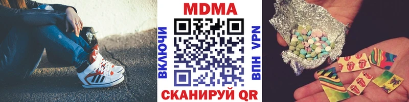 MDMA кристаллы  Черноголовка 