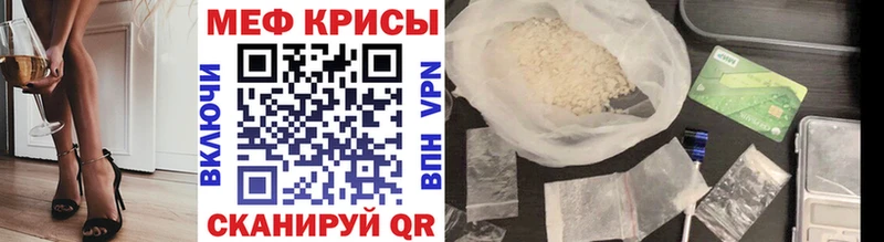 мега ссылка  Черноголовка  МЕФ VHQ 