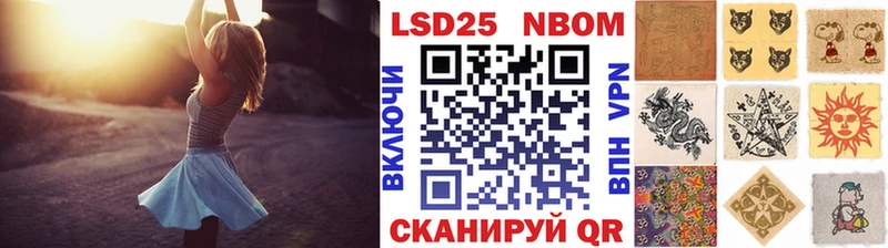 Наркотические марки 1,8мг  Черноголовка 