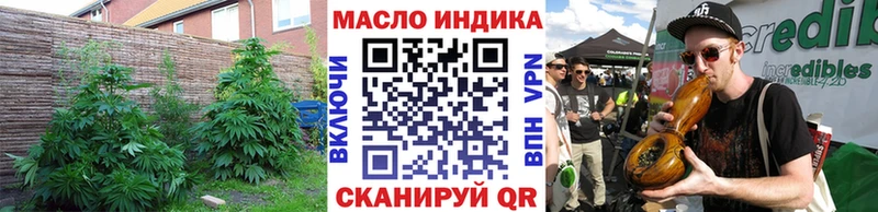 ТГК вейп с тгк  Черноголовка 