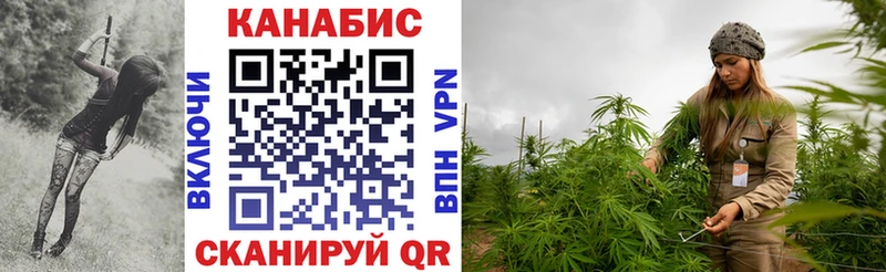 МАРИХУАНА индика  маркетплейс официальный сайт  Черноголовка 